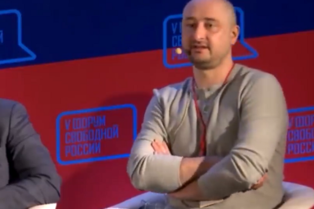 Вбивство Бабченка: журналісту загрожувала довірена особа Путіна