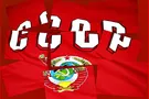 Пришло время Украине сказать правду