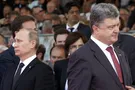 Порошенко обратился к Путину на "ты"
