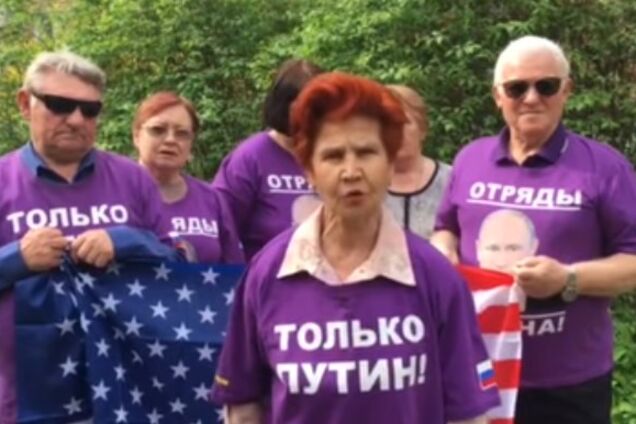 'Не дозволимо!' Путінські пенсіонери розгнівалися на Трампа