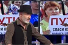 Путин