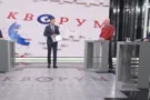 Кворум