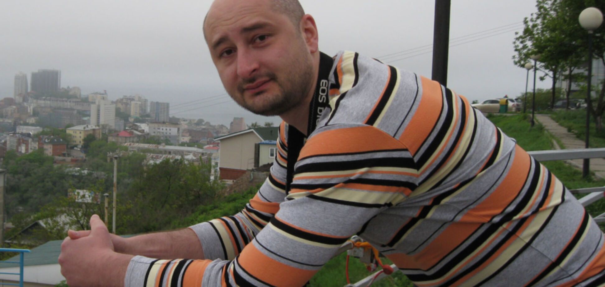 Аркадій Бабченко