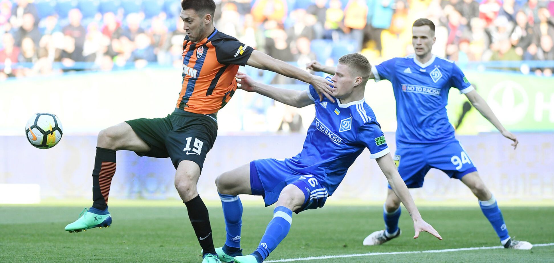 Шахтер Динамо