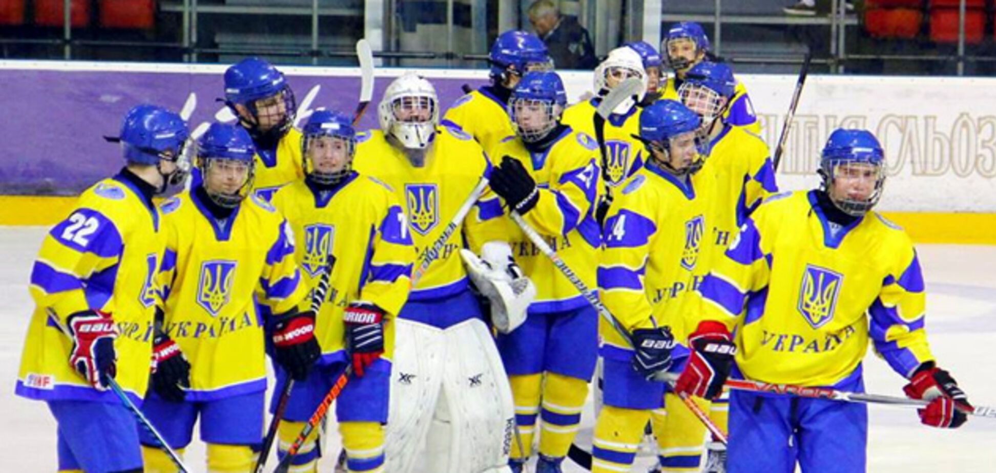 Чемпионат мира по хоккею U-18 в Киеве: результаты и таблица