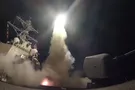 удары США по Сирии