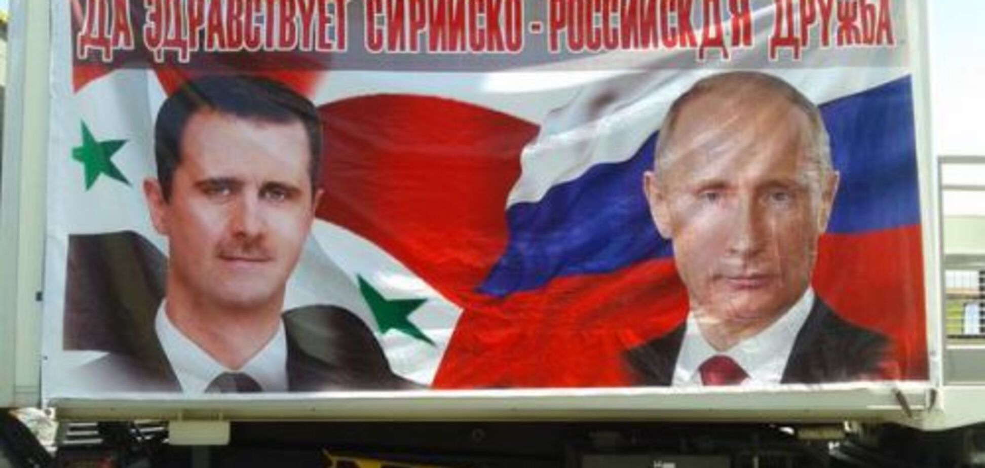 'За Родину! За Асада!' Карикатура на россиян вызвала фурор в сети