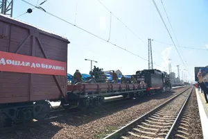 Крым