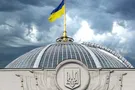 Резать по живому
