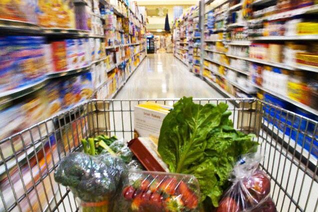 Супермаркет