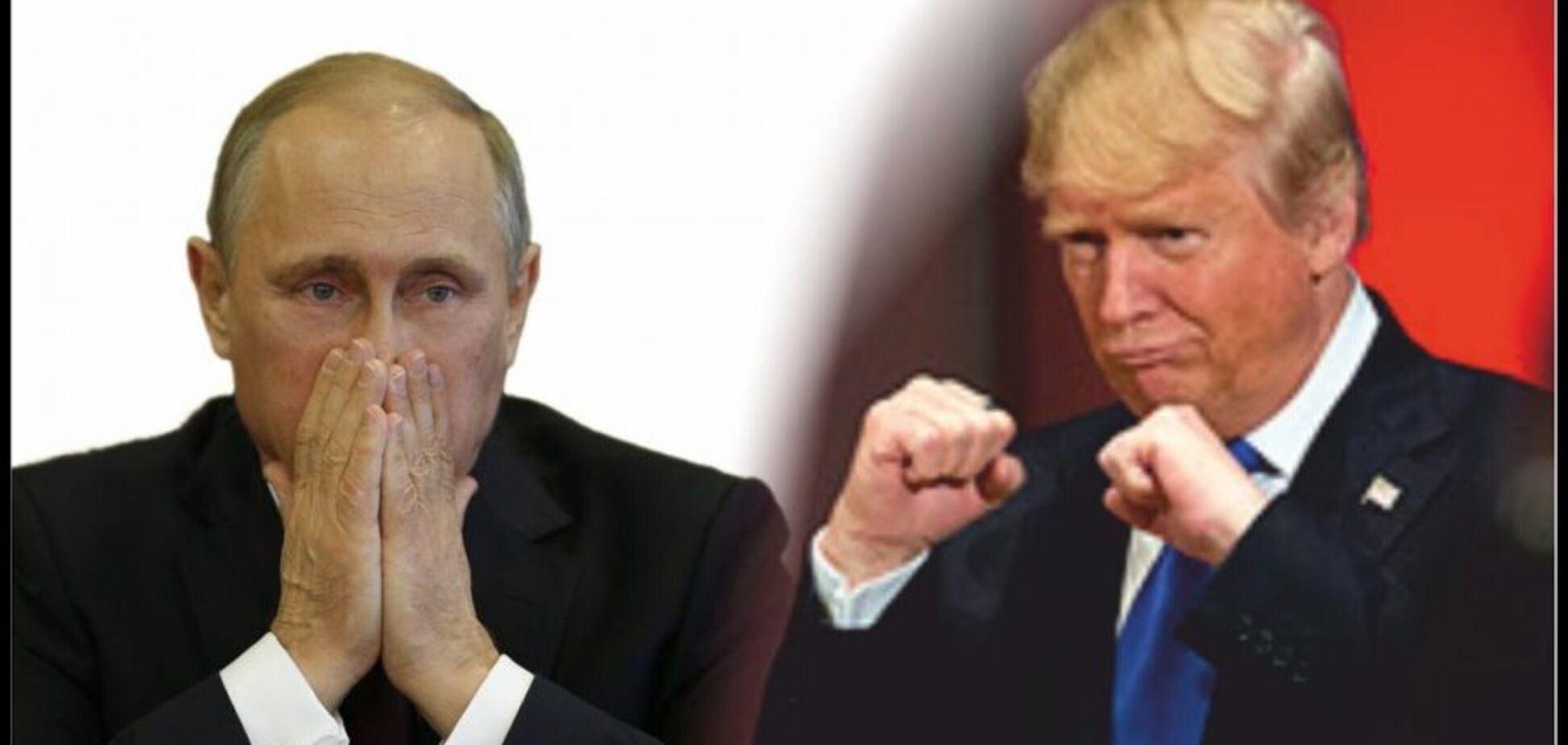 СУББОТА, 14-Е, ИЛИ КАК ТРАМП ПРИГРОЗИЛ МОСКВЕ РАКЕТНЫМ УДАРОМ