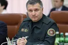 Арсен Аваков