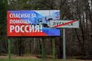 "ЛНР" предрекли крах