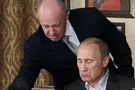 Путин Евгений Пригожин
