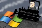 антисанкции России