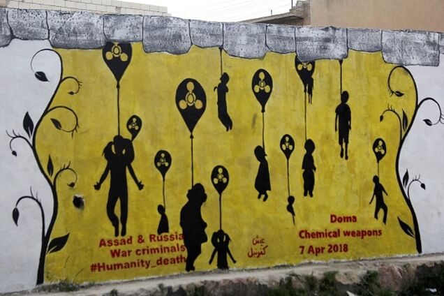 'Отвратительно': Евросоюз потребовал расследования химатаки в Сирии