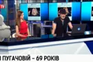 Алла Пугачева