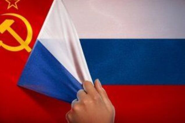 В России окончательно наступил СССР