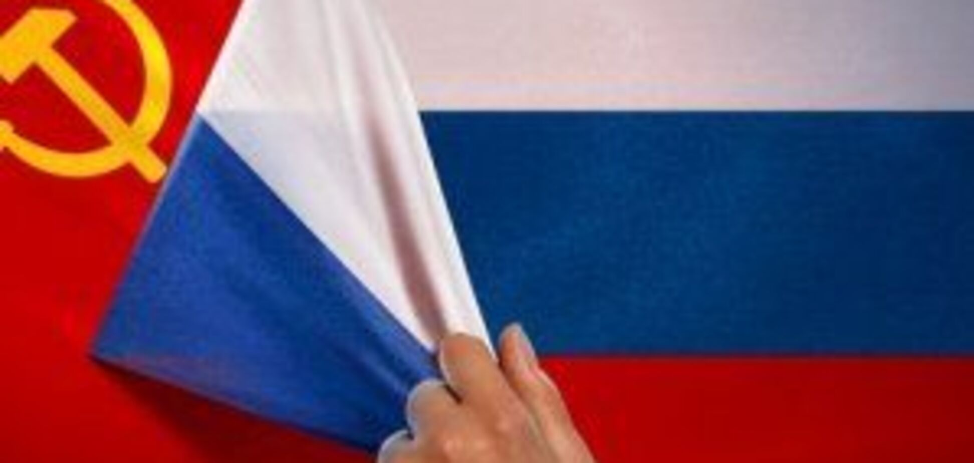 'Мы стали рабами': в ФСБ рассказали, как Россия катится в 'совок'