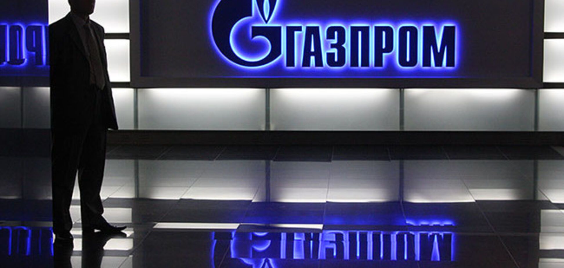 Не договорились: 'Газпром' объявил о разрыве контракта с 'Нафтогазом' 