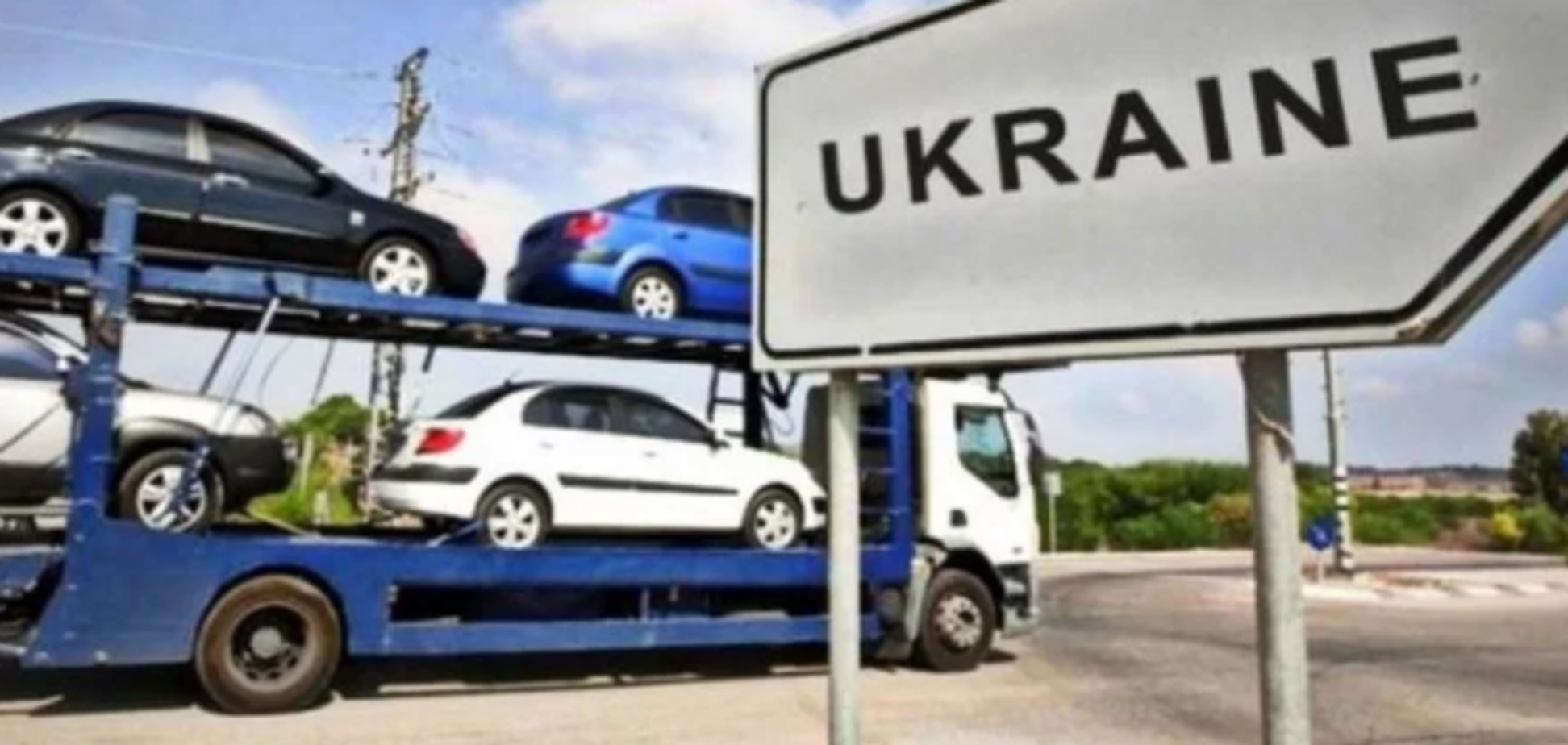 Авто на єврономерах: як українці бачать вирішення проблеми