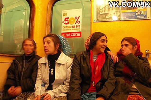 'Это нашествие!' Толпа ромов устроила беспредел в киевском метро