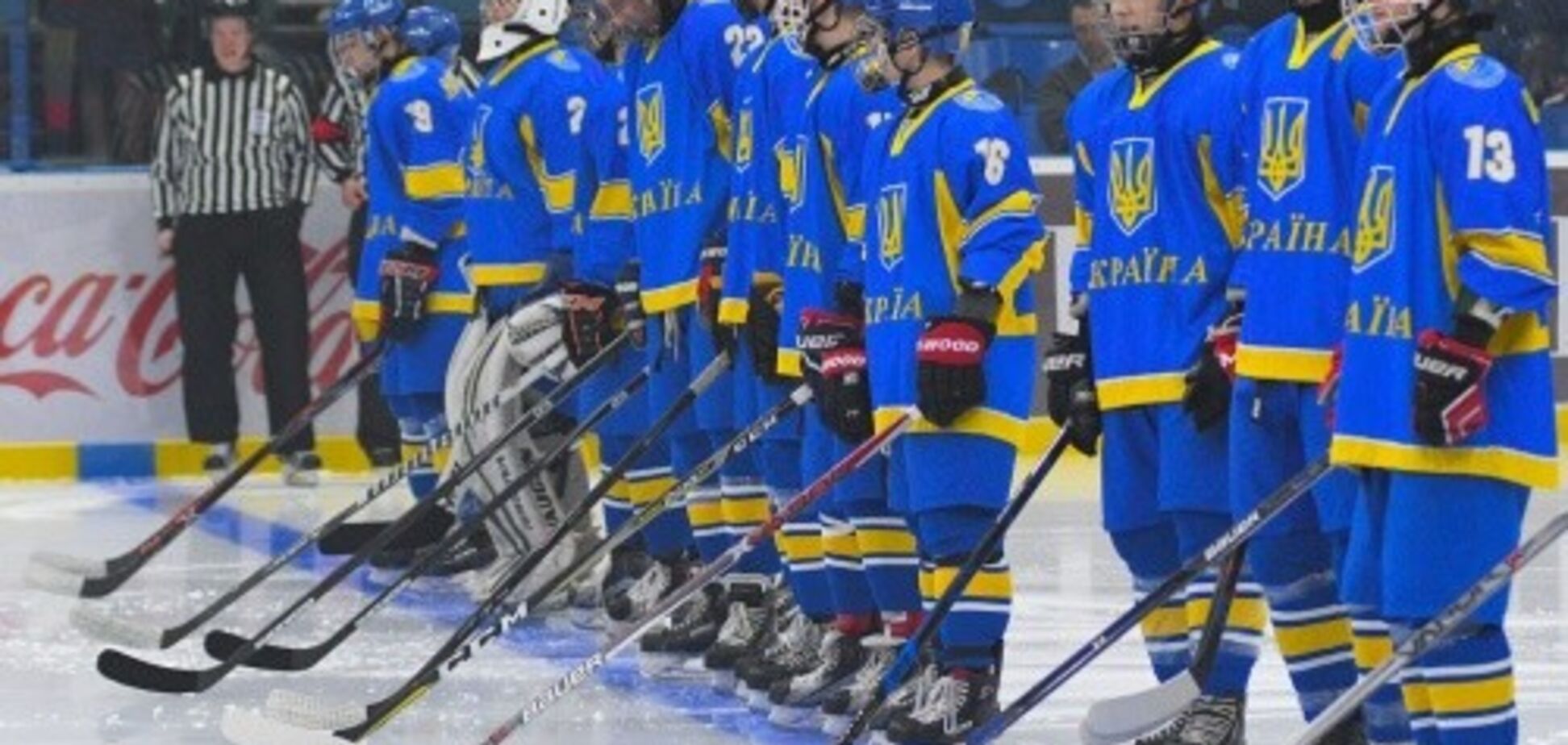 Україна виграла чемпіонат світу з хокею U-18
