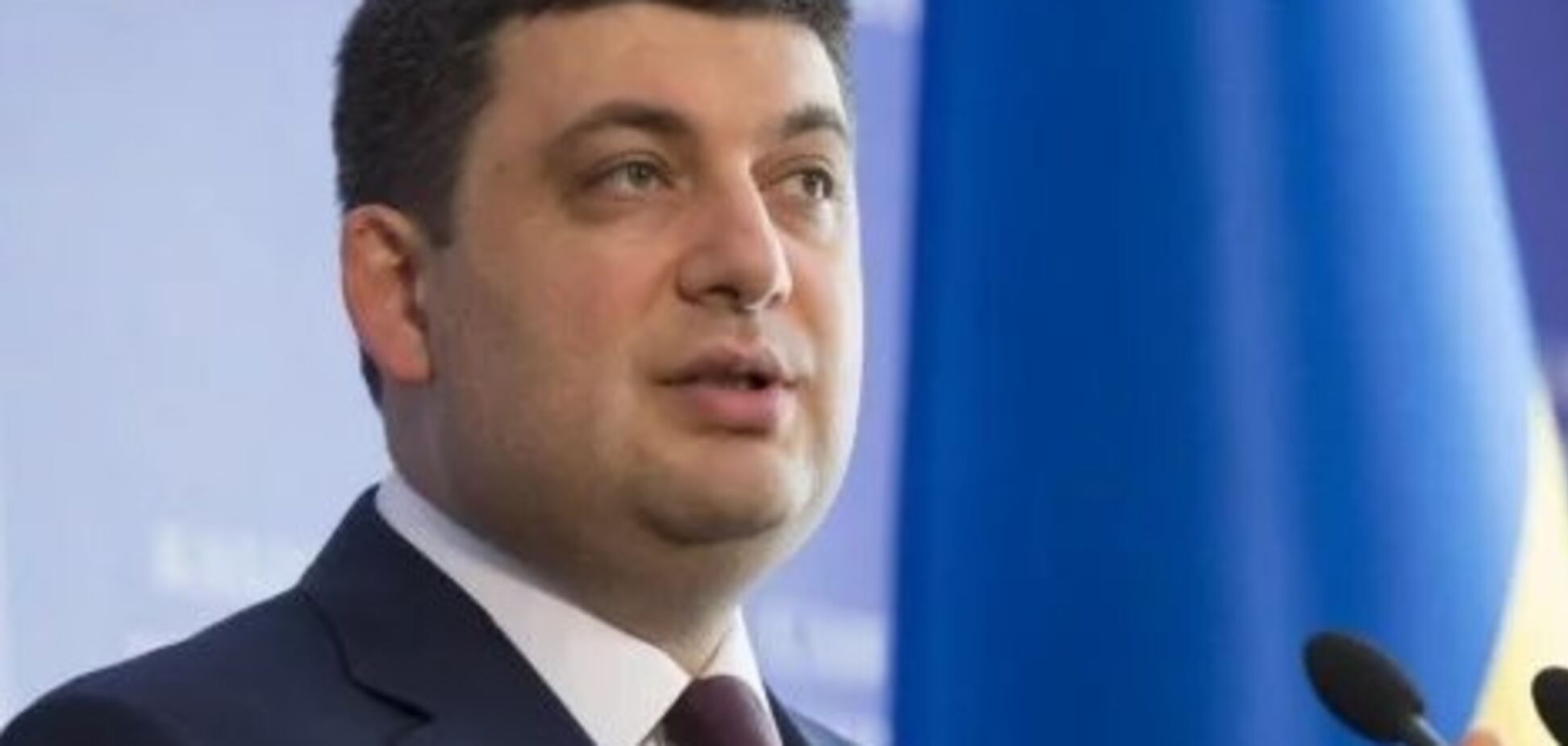 'Связи есть': Гройсман пояснил, чем аукнется разрыв с СНГ