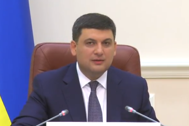 Гройсман заявил о выделении колоссальных средств на ремонт дорог в Украине