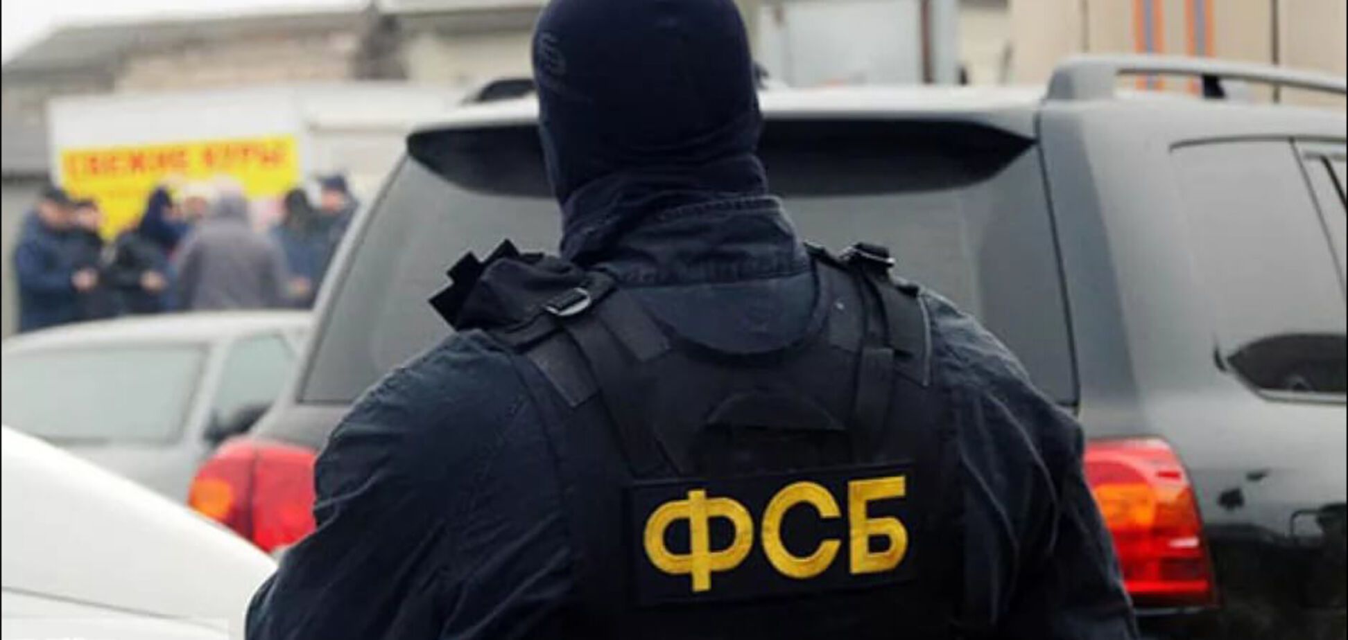 'РПЦ - наш филиал': в ФСБ сделали громкое признание