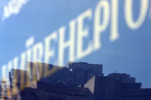 Процесс передачи теплосети должен пройти безболезненно для киевлян - Фоменко