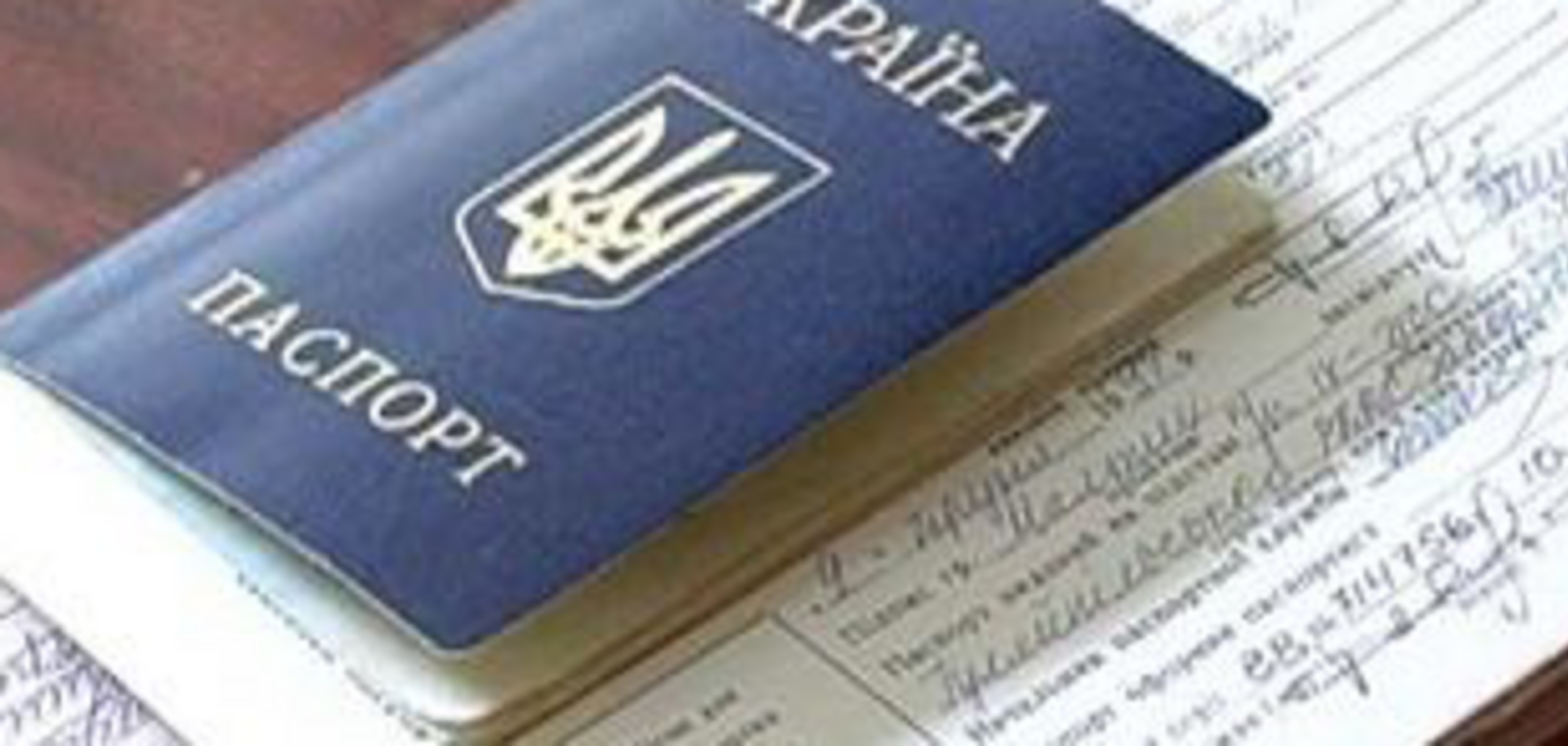 Регистрация по месту жительства в Украине: что может измениться