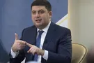Владимир Гройсман