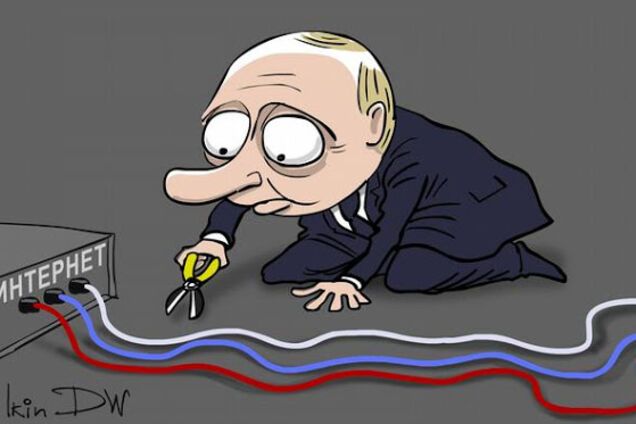 Главный принцип Путина