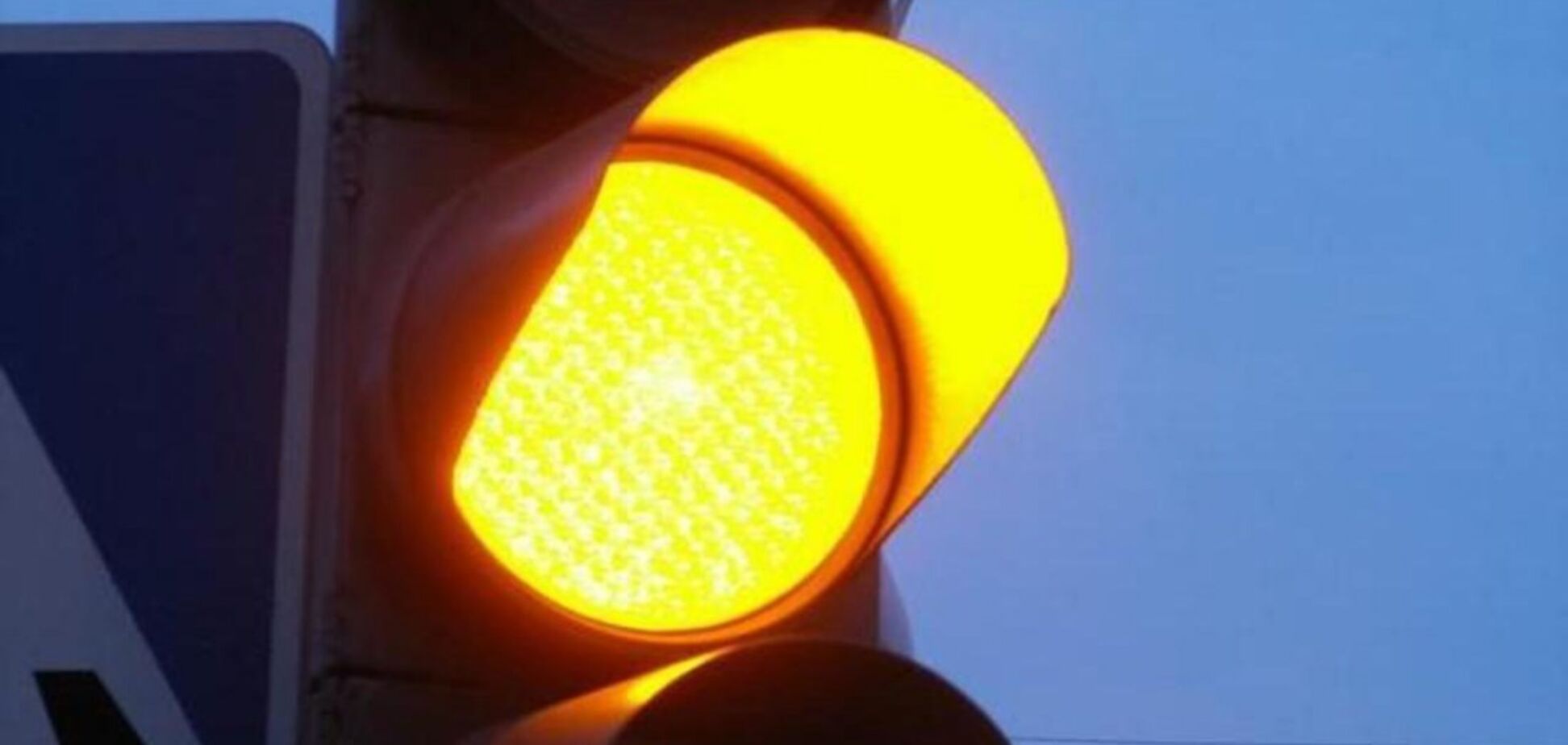 Отмена желтого сигнала светофора: что думают украинцы