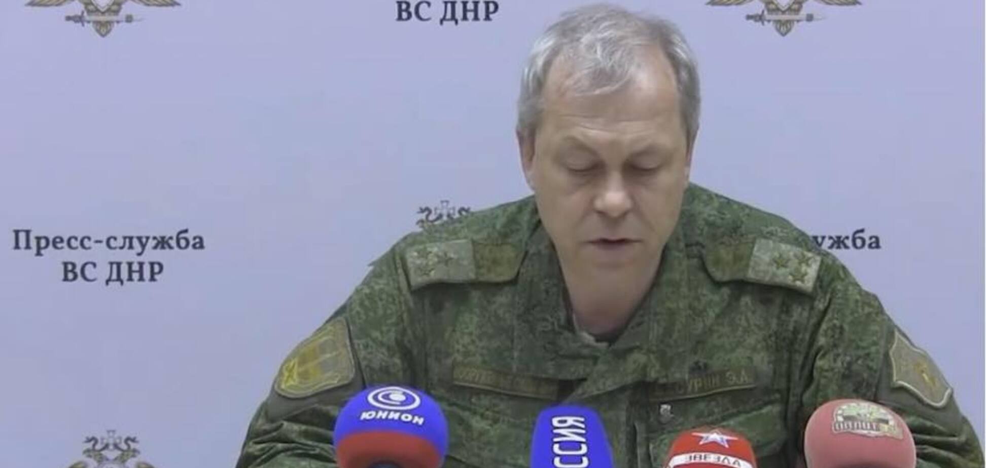 'За сирійським сценарієм': ватажок 'ДНР' придумав нову страшилку