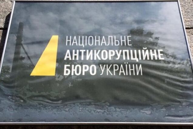 НАБУ повернуло ГПУ більшу частину переданих справ