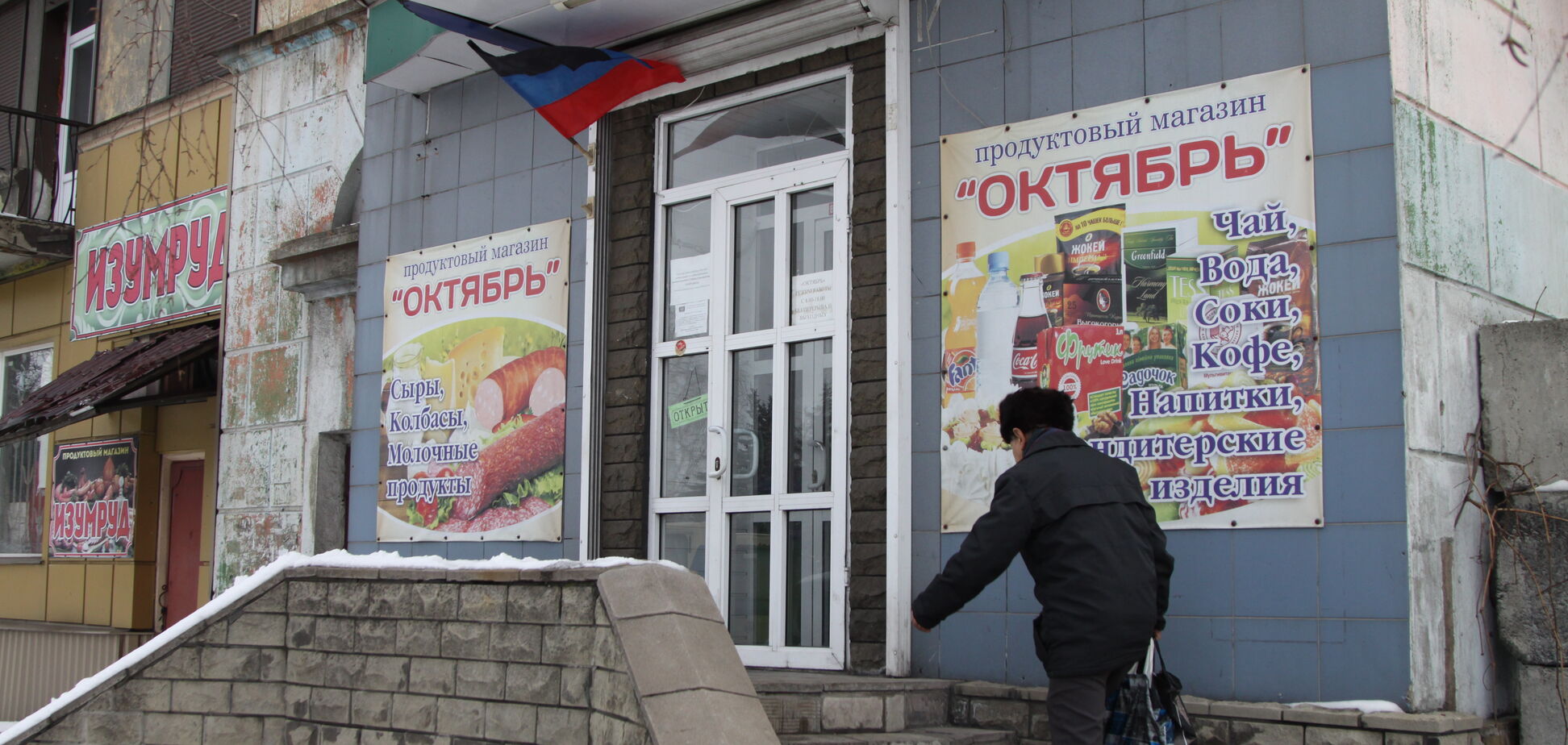 'Зрада Батьківщині!' Стало відомо про страх жителів Донбасу
