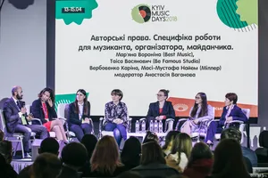 У Києві відбувся Kyiv Music Days: як це було
