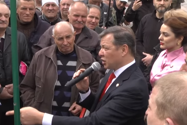 Олег Ляшко