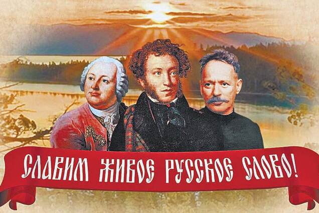 Портников назвав 'вічний шанс' для Кремля в Україні