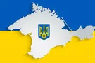 Крым