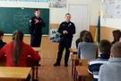 Школьные офицеры полиции
