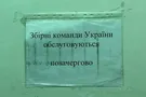 Объявление в ЦСМ