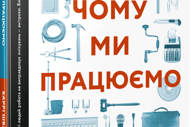 Как TED меняет нас, а мы меняем мир