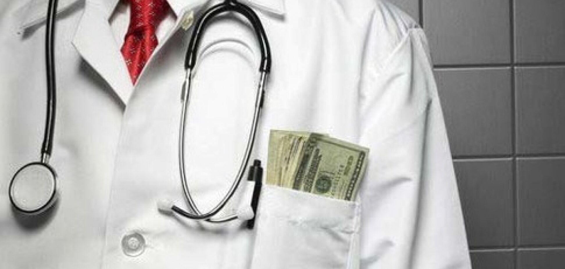 'Аферисти вже чекають': у медичній реформі знайшли лазівку для корупції