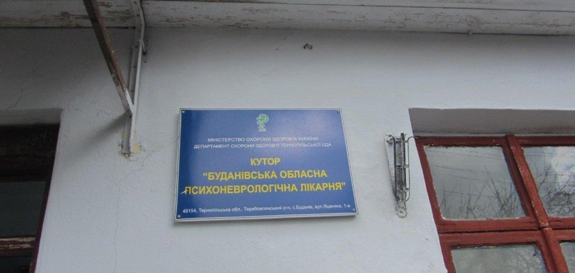 Без белья и лечения: опубликованы жуткие кадры из психбольницы на Тернопольщине