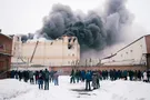Пожар в Кемерово