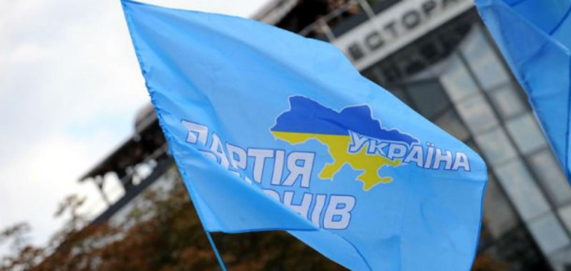 Запрет Партии регионов: суд принял неожиданное решение