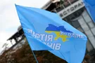 Партия регионов